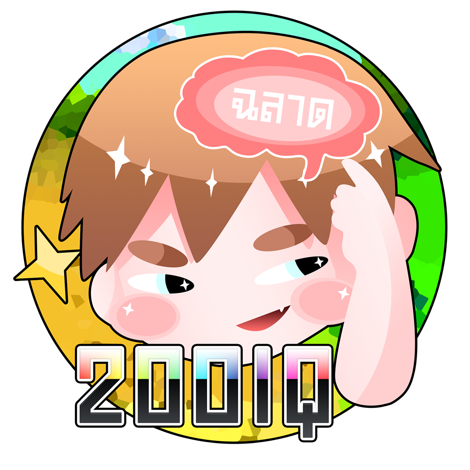 Team 200IQ logo
